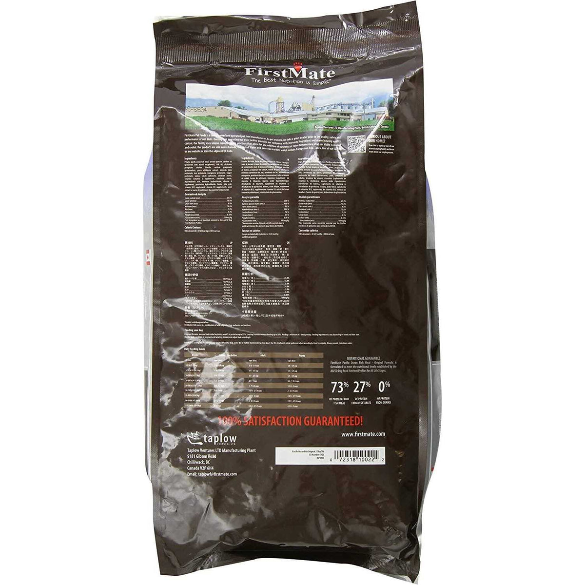 Grain Free Pacific Ocean Fish Meal Dog Food V624