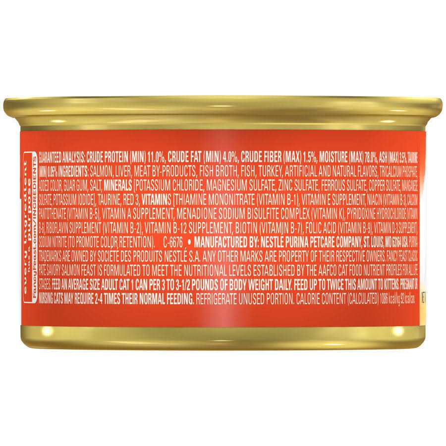 Salmon Pate Wet Cat Food G695