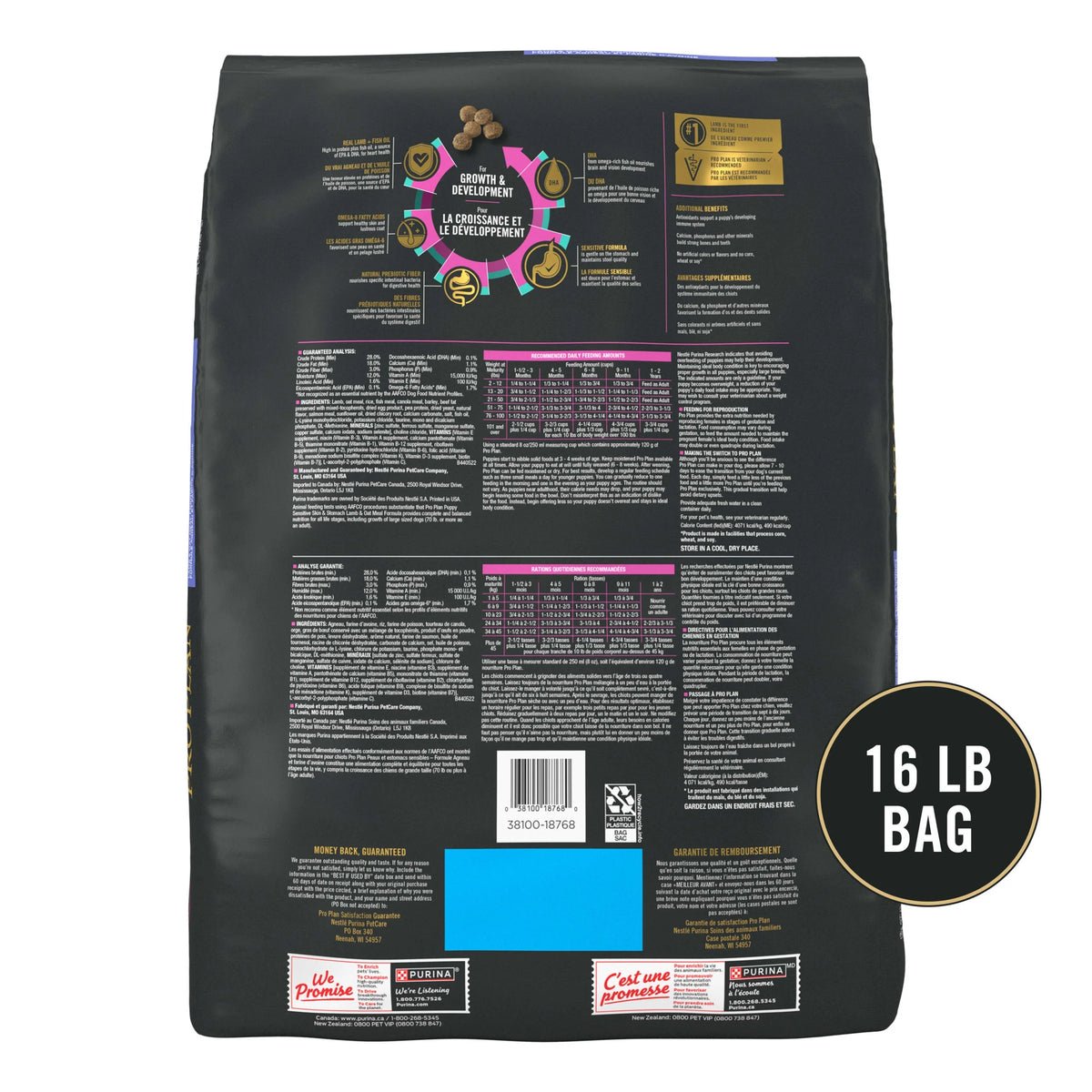 Sensitive Skin and Stomach Puppy Food Lamb & Oatmeal 16 lb. Bag C342